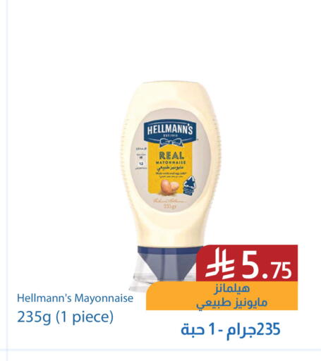 available at Amazon ksa in KSA, Saudi Arabia, Saudi - Al Khobar