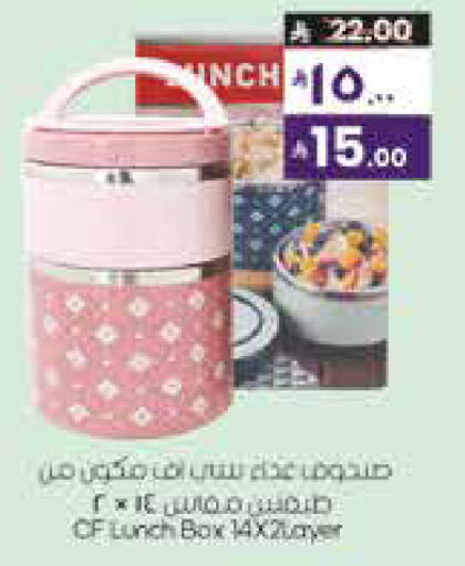 available at ستي فلاور in مملكة العربية السعودية, السعودية, سعودية - الرياض