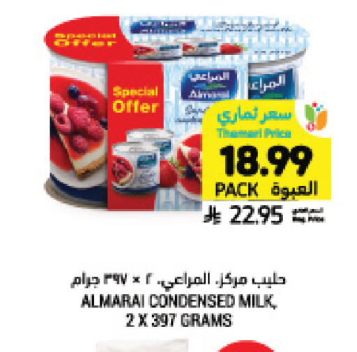 available at Tamimi Market in KSA, Saudi Arabia, Saudi - Jeddah