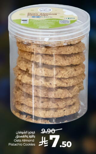 available at LULU Hypermarket in KSA, Saudi Arabia, Saudi - Riyadh