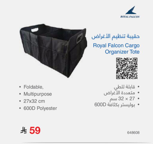 available at مكتبة جرير in مملكة العربية السعودية, السعودية, سعودية - تبوك