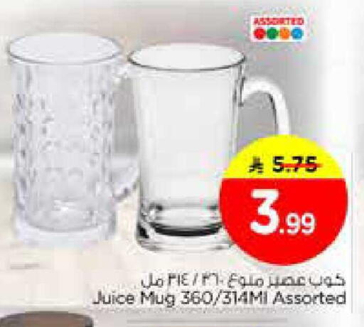 available at Nesto in KSA, Saudi Arabia, Saudi - Al Hasa