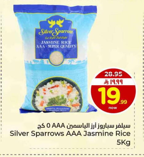 available at Hyper Al Wafa in KSA, Saudi Arabia, Saudi - Jeddah