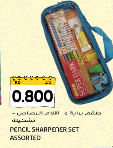 available at Grand Hyper in Kuwait - Ahmadi Governorate