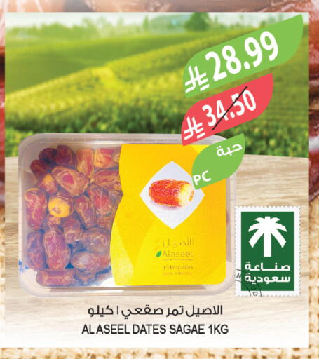 available at Farm  in KSA, Saudi Arabia, Saudi - Jeddah