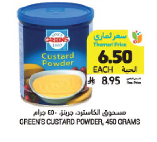 available at Tamimi Market in KSA, Saudi Arabia, Saudi - Jeddah
