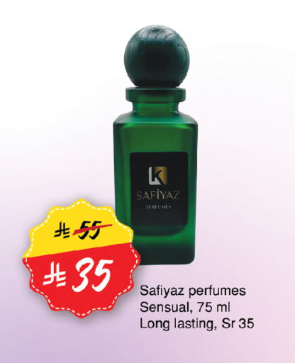 available at Al Madina Hypermarket in KSA, Saudi Arabia, Saudi - Riyadh