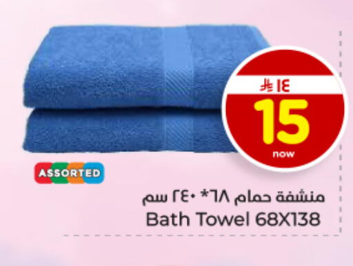 available at هايبر الوفاء in مملكة العربية السعودية, السعودية, سعودية - المنطقة الشرقية