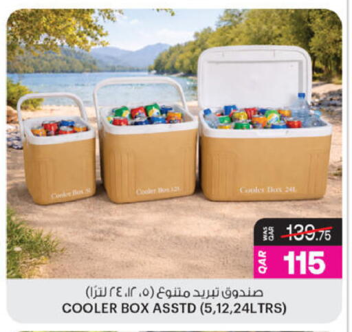 available at Ansar Gallery in Qatar - Al Wakra