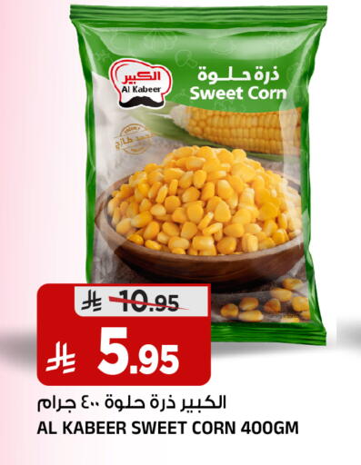 available at المدينة هايبرماركت in مملكة العربية السعودية, السعودية, سعودية - الرياض