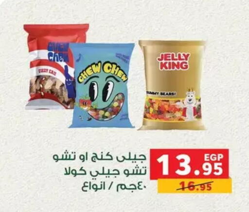 available at Panda  in Egypt - Cairo