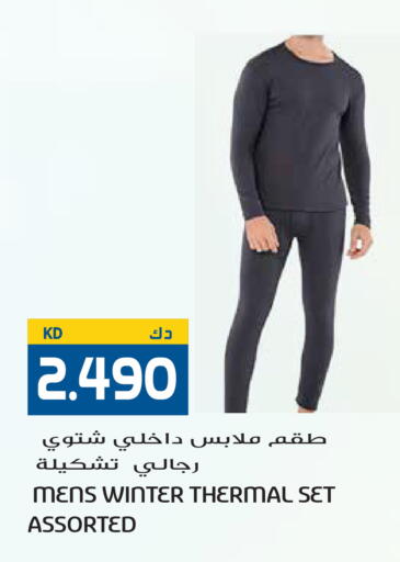 available at Grand Hyper in Kuwait - Ahmadi Governorate