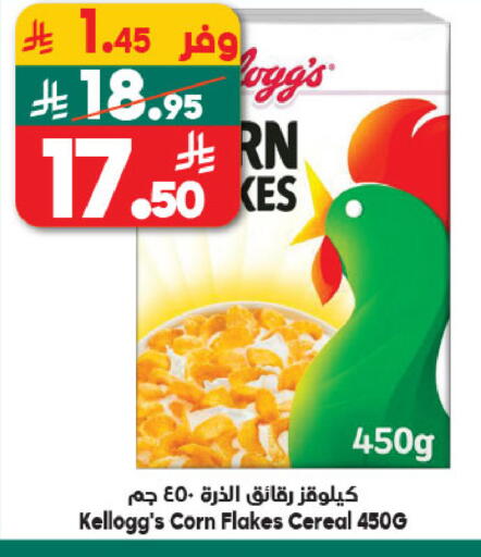 available at Dukan in KSA, Saudi Arabia, Saudi - Jeddah
