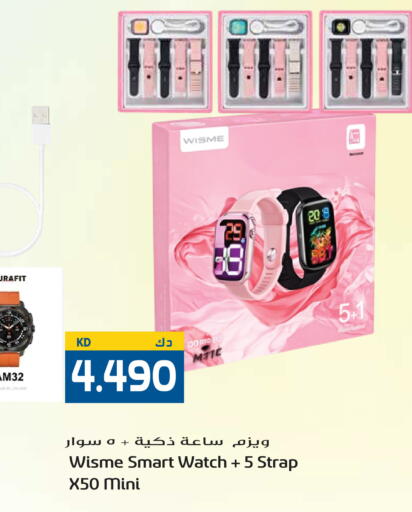 available at Grand Hyper in Kuwait - Kuwait City