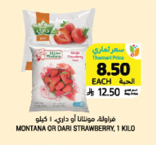 Strawberry available at Tamimi Market in KSA, Saudi Arabia, Saudi - Jeddah