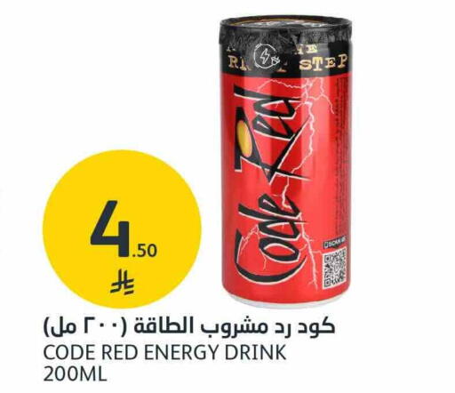 available at مركز الجزيرة للتسوق in مملكة العربية السعودية, السعودية, سعودية - الرياض