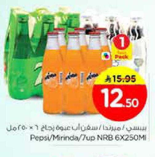 available at Nesto in KSA, Saudi Arabia, Saudi - Al-Kharj