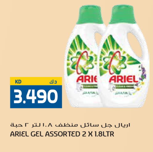 available at جراند هايبر in الكويت - محافظة الجهراء