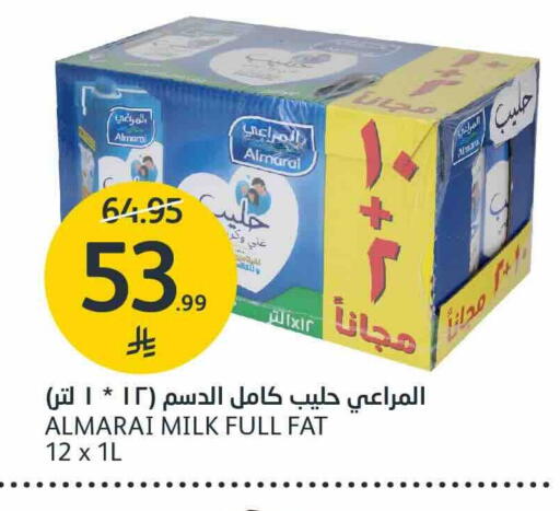 available at مركز الجزيرة للتسوق in مملكة العربية السعودية, السعودية, سعودية - الرياض