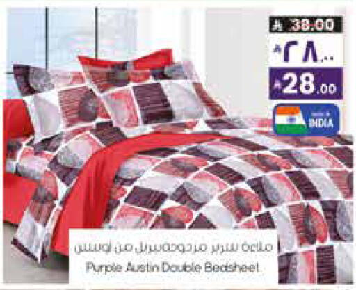 available at ستي فلاور in مملكة العربية السعودية, السعودية, سعودية - سكاكا