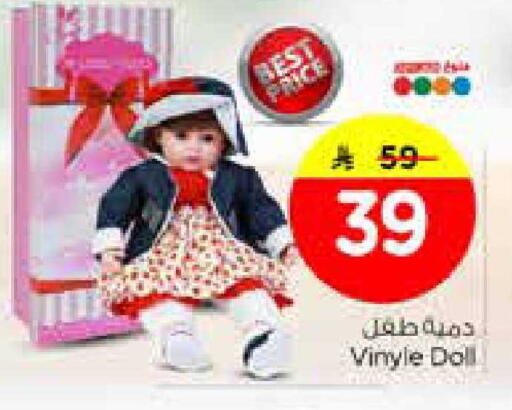 available at Nesto in KSA, Saudi Arabia, Saudi - Dammam