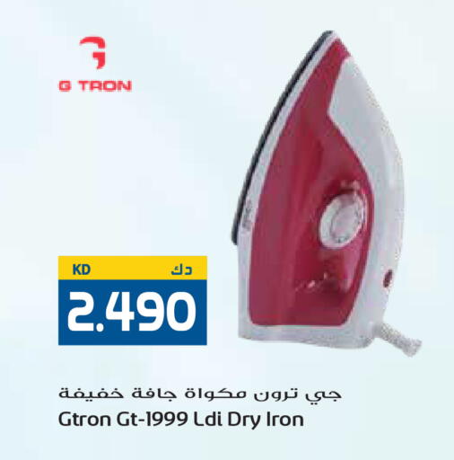 available at Grand Hyper in Kuwait - Kuwait City