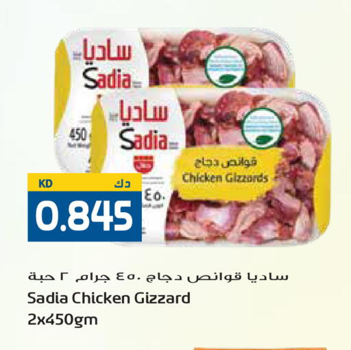 available at Grand Hyper in Kuwait - Kuwait City