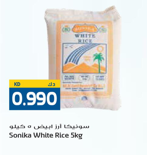 available at جراند هايبر in الكويت - محافظة الأحمدي