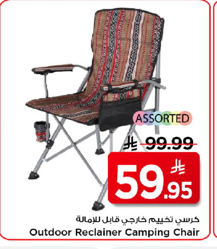 available at مارك & سيف in مملكة العربية السعودية, السعودية, سعودية - الخبر‎