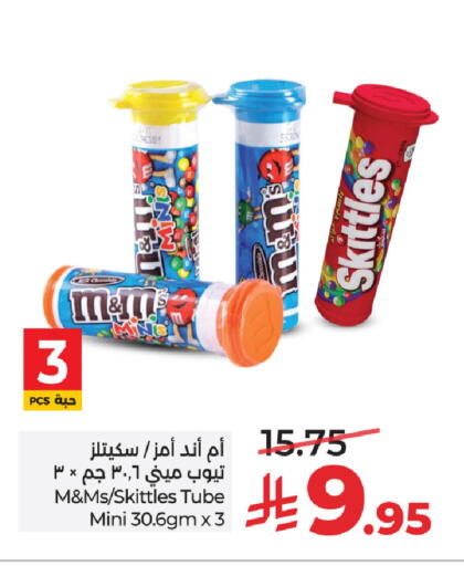 available at LULU Hypermarket in KSA, Saudi Arabia, Saudi - Riyadh