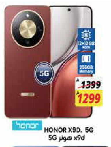 available at City Flower in KSA, Saudi Arabia, Saudi - Jubail