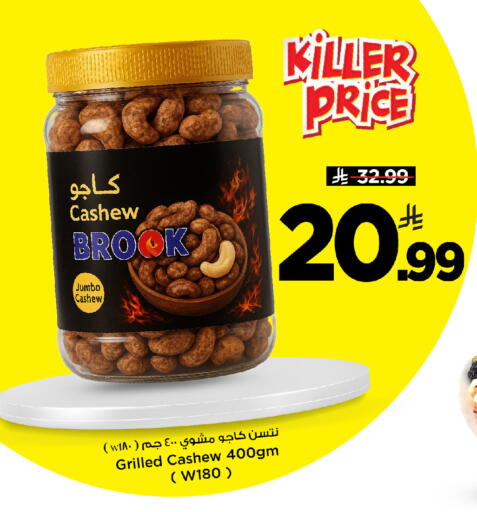 available at مارك & سيف in مملكة العربية السعودية, السعودية, سعودية - الخبر‎