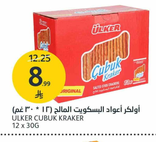 available at مركز الجزيرة للتسوق in مملكة العربية السعودية, السعودية, سعودية - الرياض