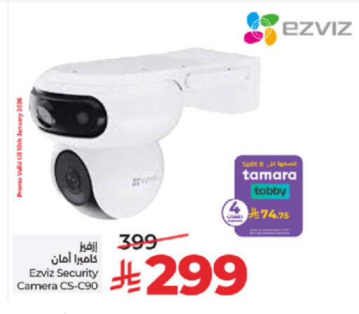 available at لولو هايبرماركت in مملكة العربية السعودية, السعودية, سعودية - مكة المكرمة