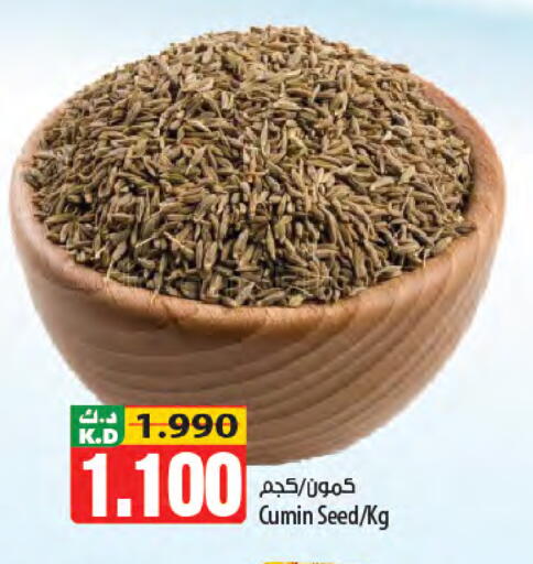 Mango Cumin available at Mango Hypermarket  in Kuwait - Jahra Governorate