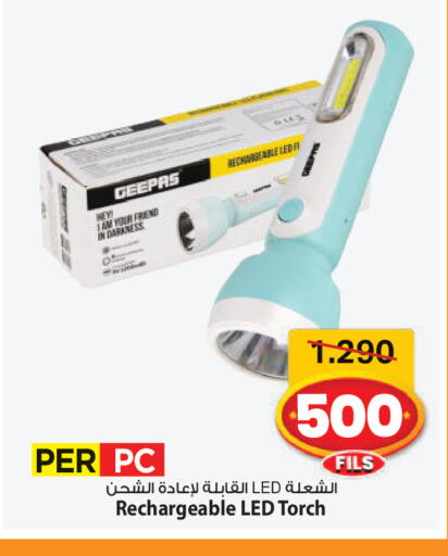 available at مارك & سايف in الكويت - محافظة الأحمدي