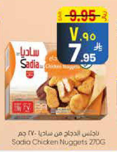 available at ستي فلاور in مملكة العربية السعودية, السعودية, سعودية - الجبيل‎