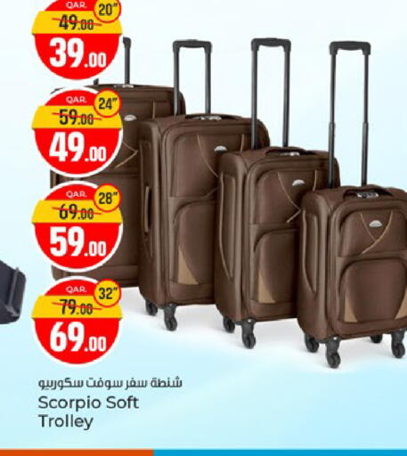 available at باريس هايبرماركت in قطر - الوكرة