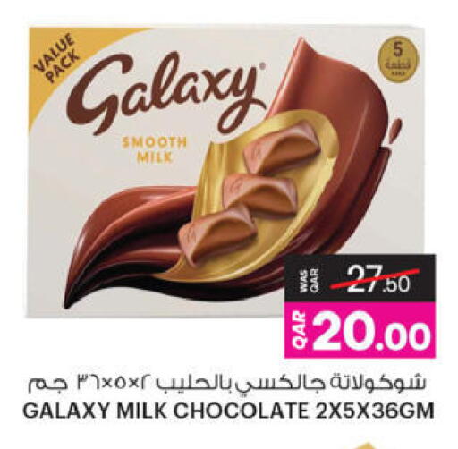 available at Ansar Gallery in Qatar - Al Wakra