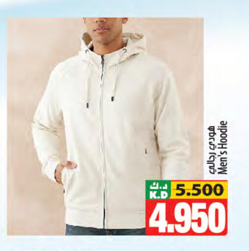 Mango available at Mango Hypermarket  in Kuwait - Ahmadi Governorate