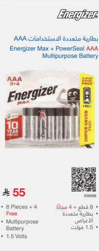 available at مكتبة جرير in مملكة العربية السعودية, السعودية, سعودية - تبوك