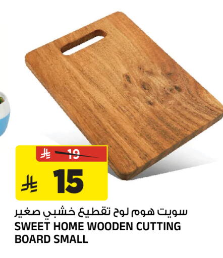 available at المدينة هايبرماركت in مملكة العربية السعودية, السعودية, سعودية - الرياض