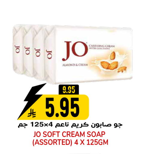 available at Grand Hyper in KSA, Saudi Arabia, Saudi - Riyadh