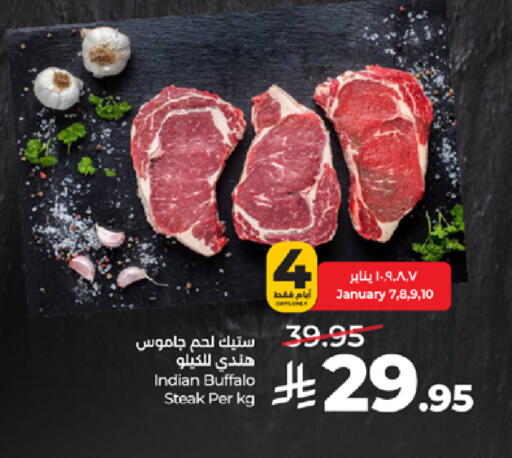 available at LULU Hypermarket in KSA, Saudi Arabia, Saudi - Tabuk