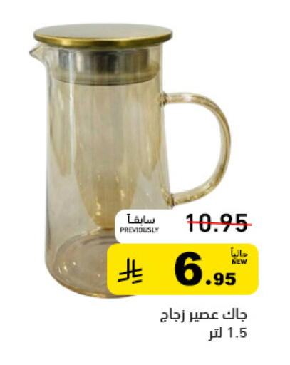 available at أسواق رامز in مملكة العربية السعودية, السعودية, سعودية - تبوك