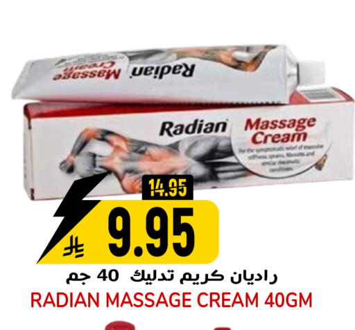 available at جراند هايبر in مملكة العربية السعودية, السعودية, سعودية - الرياض
