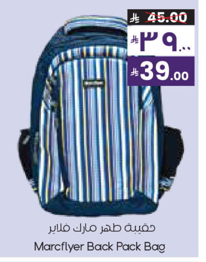available at ستي فلاور in مملكة العربية السعودية, السعودية, سعودية - الخبر‎