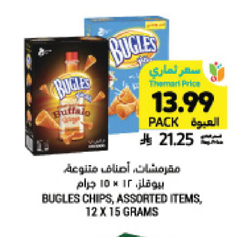 available at Tamimi Market in KSA, Saudi Arabia, Saudi - Medina