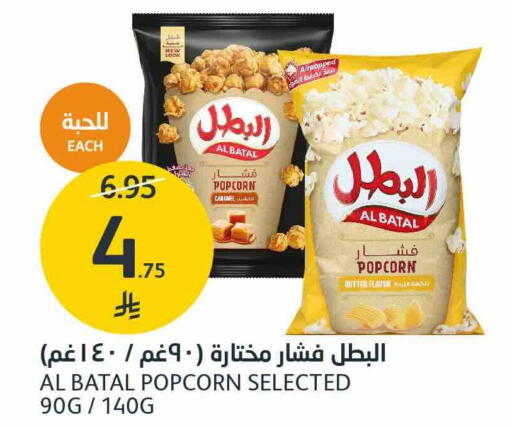 available at مركز الجزيرة للتسوق in مملكة العربية السعودية, السعودية, سعودية - الرياض
