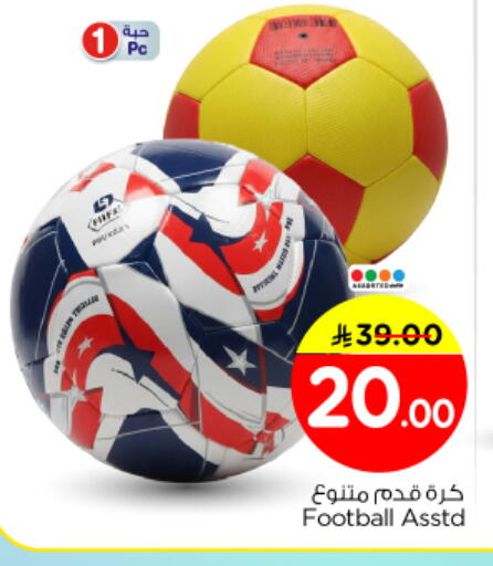 available at Nesto in KSA, Saudi Arabia, Saudi - Riyadh